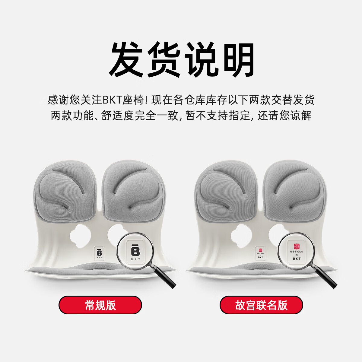 BKT 护腰坐垫椅办公室腰靠学生久坐不闷坐垫靠腰垫子靠背礼物送人 加大 气质灰+坐垫套【150斤以下适用】