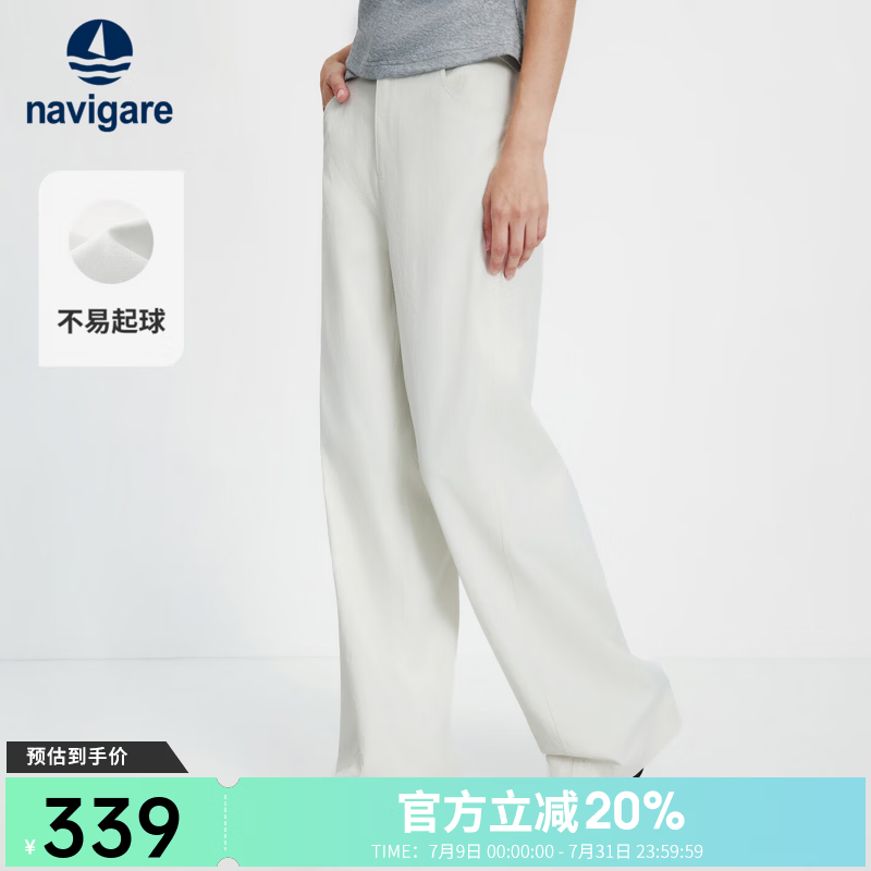 Navigare意大利小帆船白色休闲裤女款2026年春夏季最新款高档高腰直筒裤子 云上舞白 L