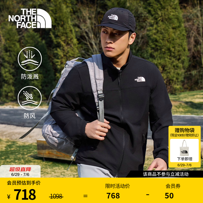北面（The North Face）防风软壳男SANGRO休闲防泼溅立领轻便保暖外套26春夏新品|8G72 JK3/宇宙黑 M/170