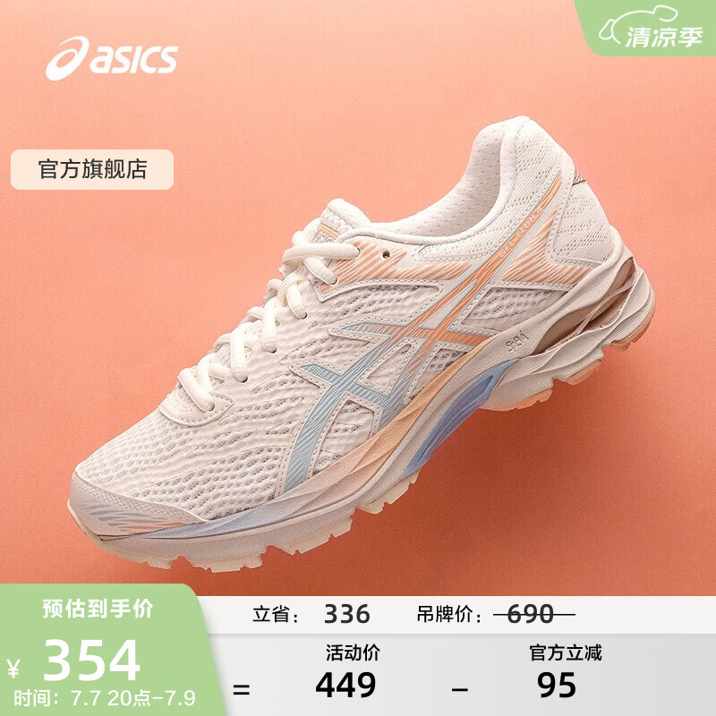 亚瑟士ASICS女鞋缓震运动鞋透气跑鞋舒适百搭跑步鞋 GEL-FLUX 4  米色/粉色103 35.5