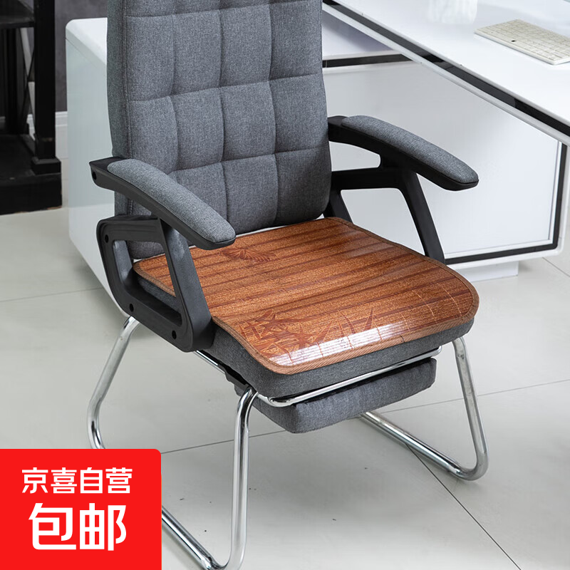 夏季沙发凉席垫夏天椅垫凉席坐垫办公椅竹凉席垫冰垫 40*40cm【1个体验款】图案随机