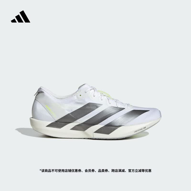 adidas ADIZERO ADIOS 9 M全速争胜薄底专业竞速跑鞋男子阿迪达斯   白色/亮金属铁灰   40