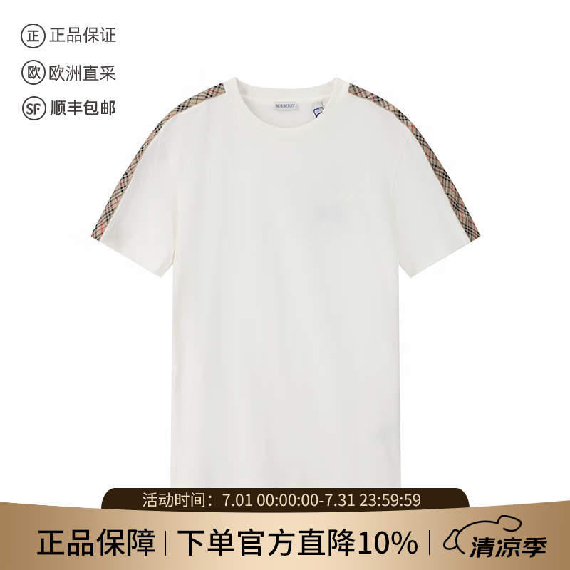 博柏利（BURBERRY）新品 男士棉质格纹装饰圆领短袖T恤男装 8106246 粉笔白马术骑士徽标刺绣 XL