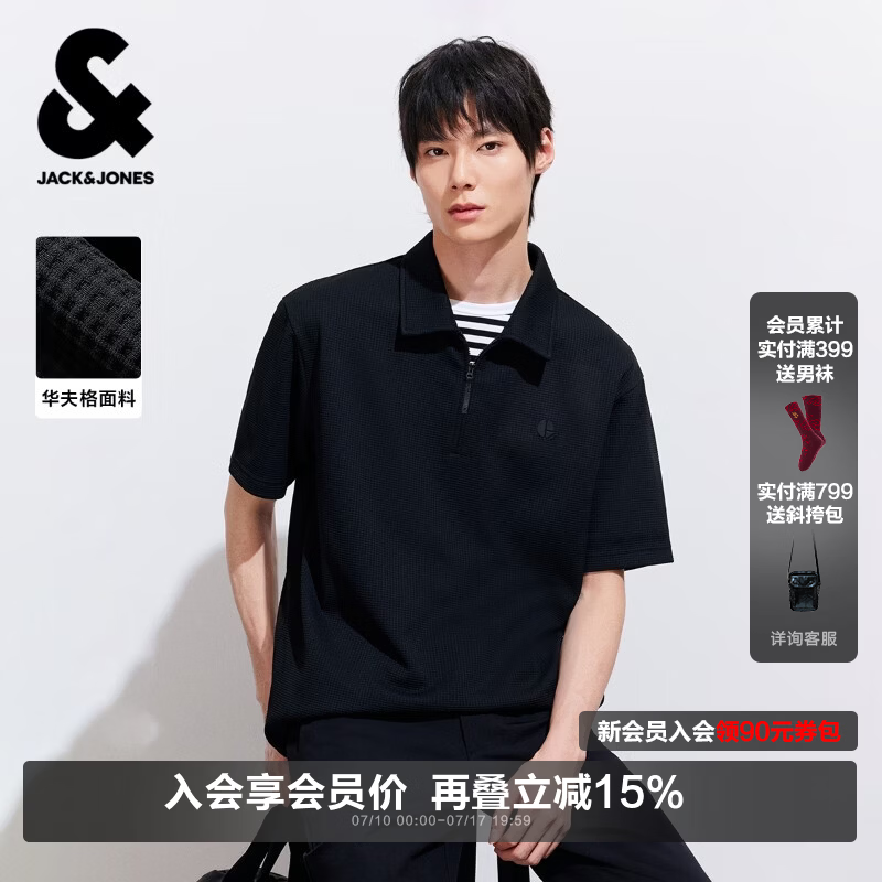 杰克·琼斯（JACK&amp;JONES）26年新款夏季短袖polo衫男士华夫格潮流休闲拉链翻领宽松t恤男装 E40黑色 M （175）