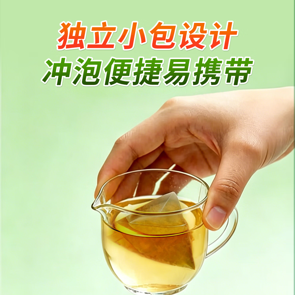 御生堂三丽牌璇姆茶 减肥茶女 瘦身 蓝帽保健食品天然草本袋泡茶 20袋*1盒