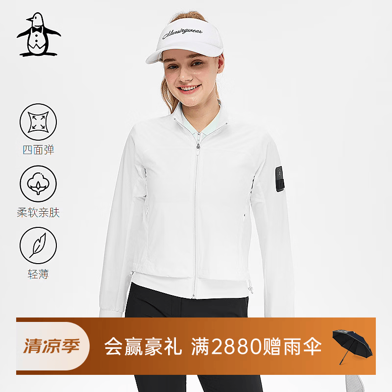 万星威（Munsingwear）【拒水】高尔夫夏季女士轻薄休闲夹克外套 纯白 XS