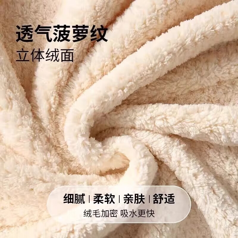 【甄选好物】姜妍干发帽速干长发干发帽一片式加大无扣吸水菠萝格 【珊瑚粉】姜妍同款/吸水速干 60*100