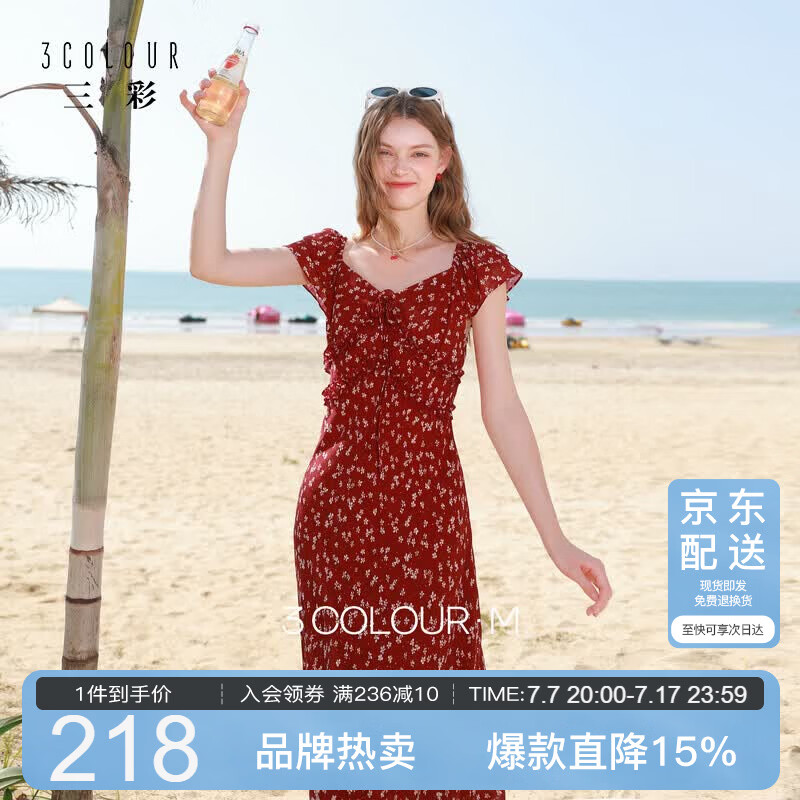 三彩2026夏季新款法式两穿方领雪纺碎花裙A字连衣裙荷叶袖度假风长裙M