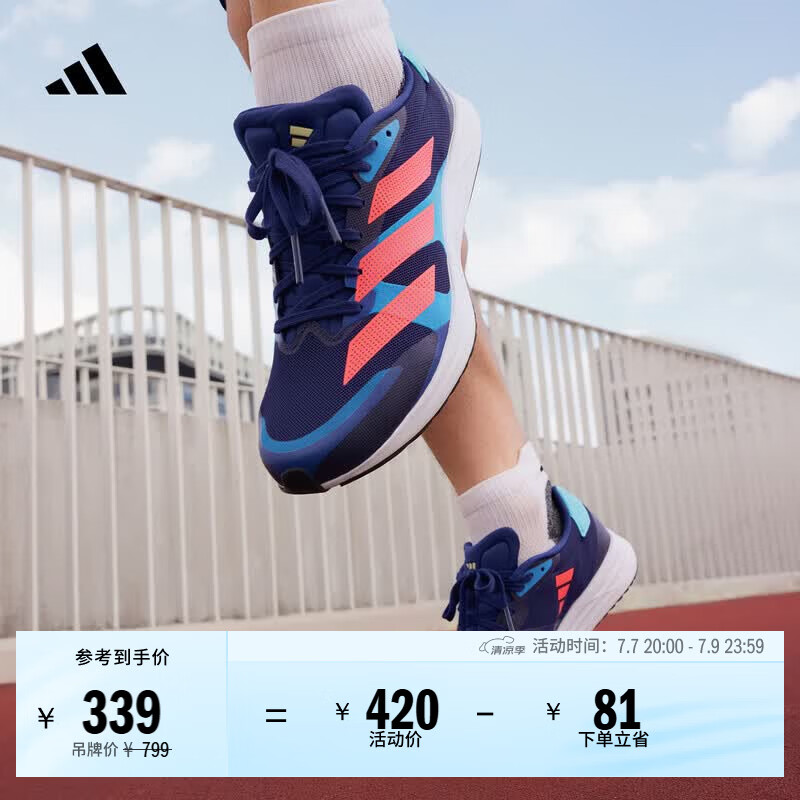 adidas adizero RC 4超轻缓震训练备赛体测薄底竞训跑鞋阿迪达斯   深蓝/浅蓝/粉   42.5