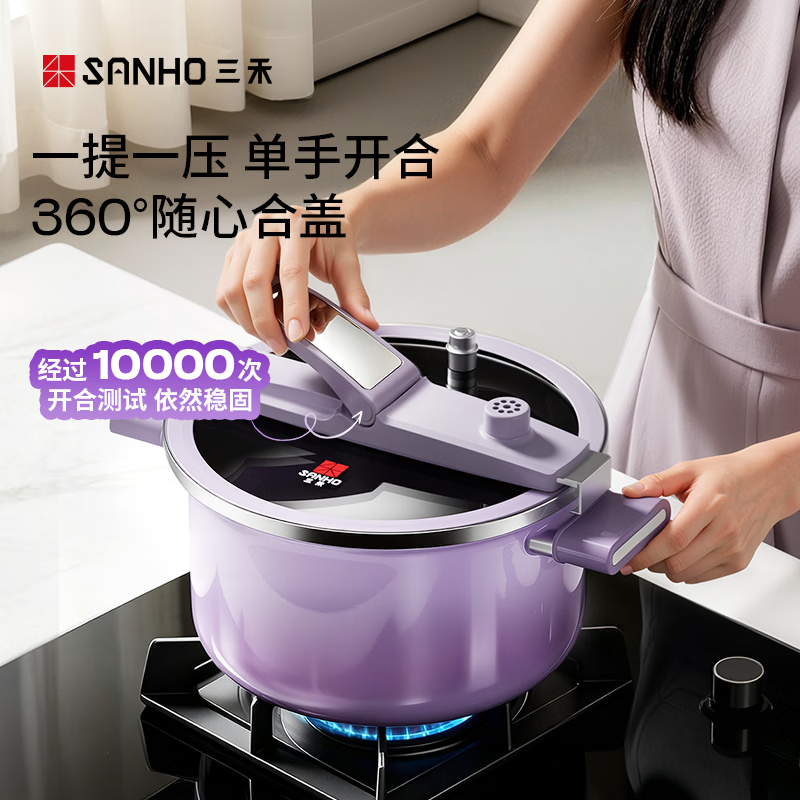 三禾微压汤锅焖煮锅无涂层煮粥炖菜锅可立盖单手开合燃气灶电磁炉通用 【微压锁鲜】可立汤锅-琥珀黄 24cm