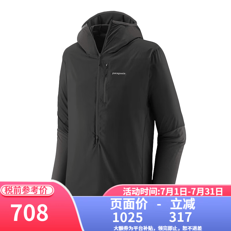 巴塔哥尼亚（Patagonia）男Airshed Pro防风透气运动上衣24192 BLK-黑色 M