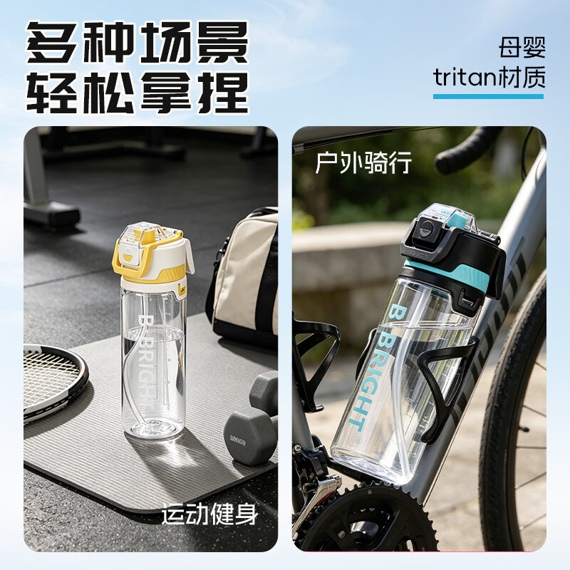 CEZE喷雾水杯儿童6-12岁男女中小学生上学专用运动水壶夏季防摔喷水杯 绿色-【喷雾+吸管+背带】-800ml