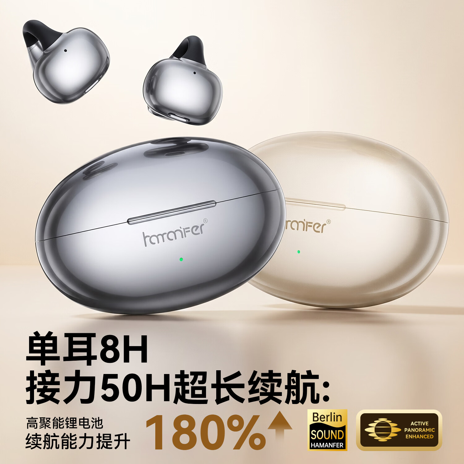 HAMANFER【舒适稳固佩戴/长续航】耳夹式蓝牙耳机开放式长续航开放式真无线电竞游戏运动跑步适用苹果华为 黛色如墨