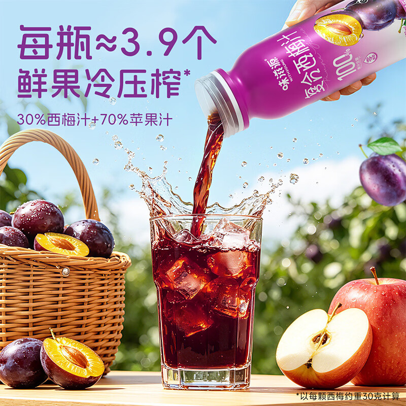 味滋源100%果汁饮料苹果汁石榴芭乐西梅果蔬汁饮料 石榴汁300ml*6瓶
