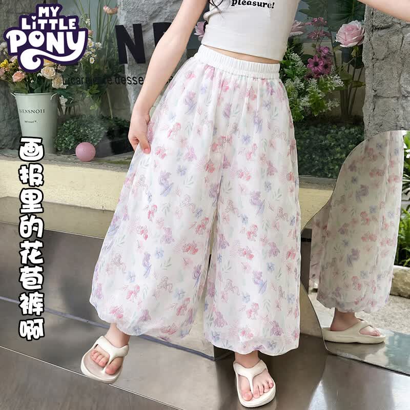 小马宝莉花苞裙裤女夏季新款休闲裤小个子薄款宽松垂感阔腿裤高腰显瘦裤子 白色 110 身高建议100-110CM