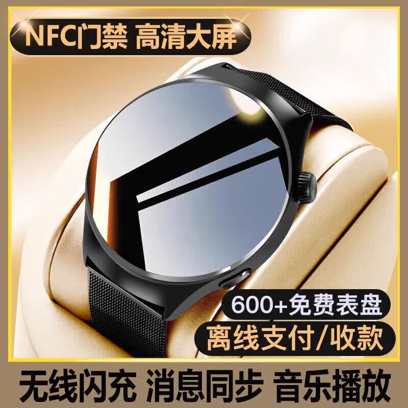 华为手机适用2026新款watchGTpro智能手表男士GT手表多功能移动电源 顶配银色米兰钢带