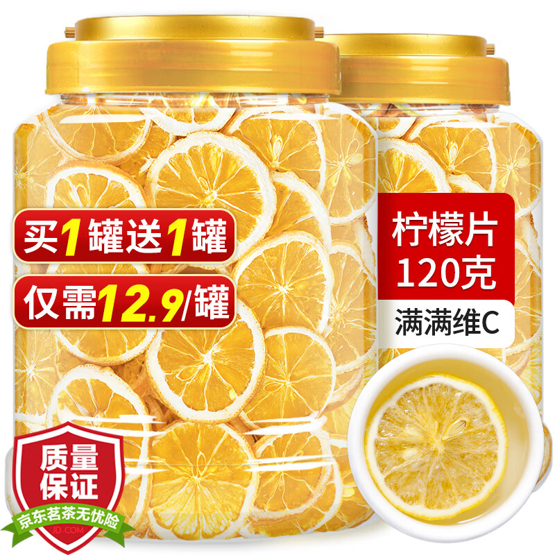 哪里可以看到京东花草茶商品的历史价格|花草茶价格走势