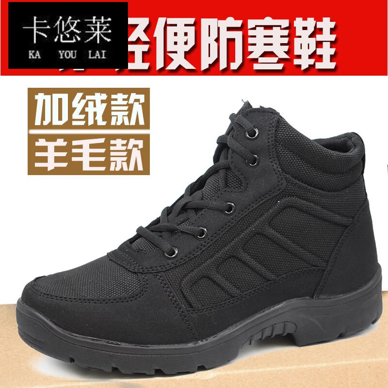 男靴历史价格查询工具|男靴价格走势图
