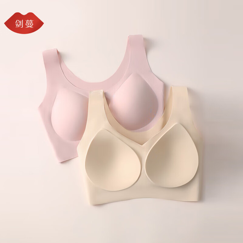 剑蔓文胸 固定杯无痕一体式可机洗高弹裸感收副乳内衣女无钢圈背心 肤色+黑色 XL 建议120-140斤 ABC通用杯