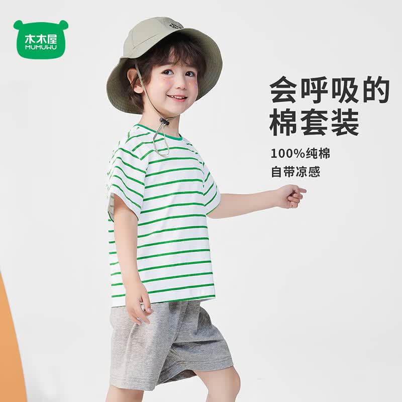 木木屋（mumuwu）男童女童夏季纯棉短袖套装儿童休闲运动两件套运动装吸汗透气套装 白/绿条纹熊猫 90