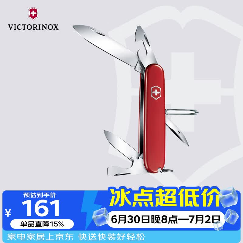 维氏瑞士军刀修补匠12项多功能水果刀刀折叠刀红色1.4603