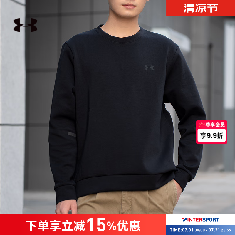 安德玛（Under Armour）男装 夏季新款圆领卫衣潮流时尚宽松休闲运动透气套头衫上衣 1381688-001 XL