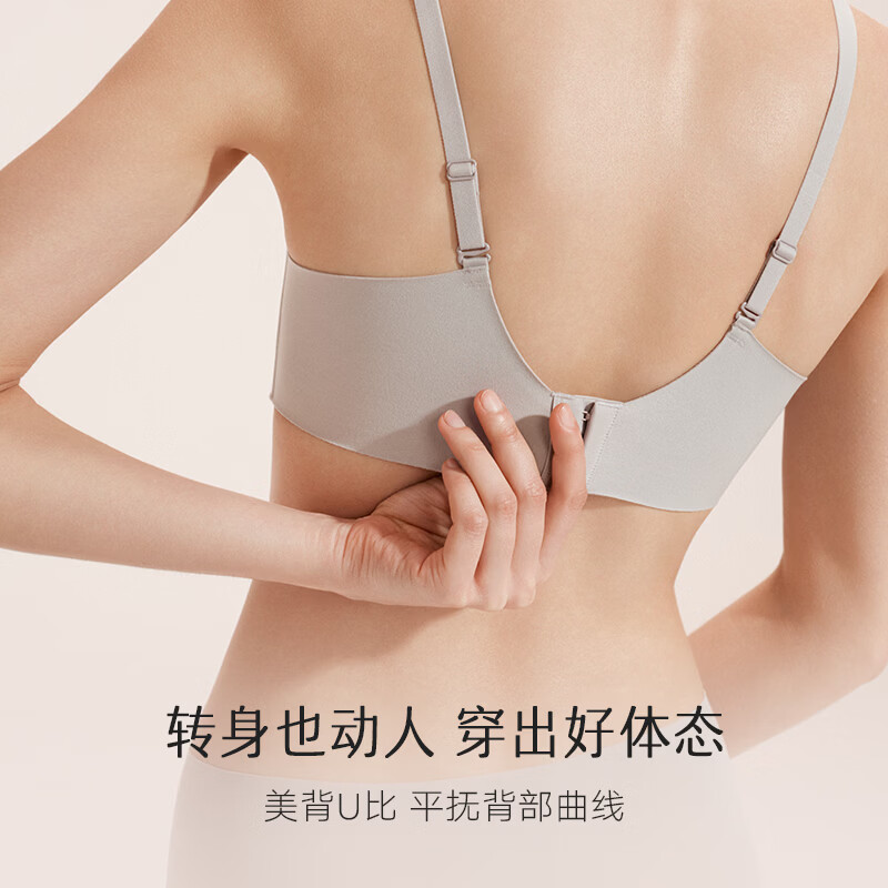 曼妮芬【2件装】光面无痕聚拢内衣粉底液无钢圈小胸聚拢文胸 2件装 灰+肤 75B （上薄下厚聚拢杯）