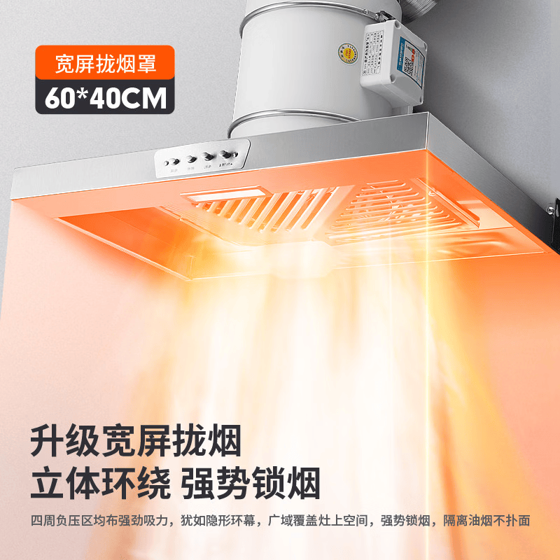 保力克出租屋厨房家用抽油烟机小厨房排油烟大吸力厨房抽油烟换气扇抽风机厨房家用管道风机油烟排风扇 【斜流增压】6寸15cm+1米软管