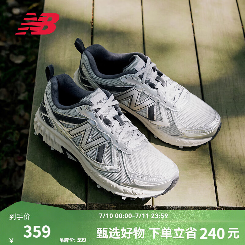 NEW BALANCE NB410官方夏季男鞋女鞋情侣越野户外鞋网面透气复古休闲运动鞋 浅灰色/银色 宽鞋楦2E MT410KR5 38.5 (脚长24cm)
