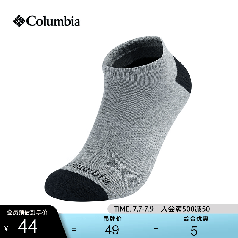 Columbia哥伦比亚户外男女通用时尚双色组合一对装运动袜RCS673 GY1 L