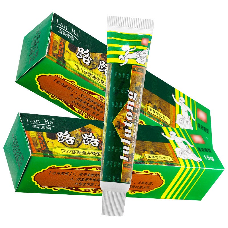 lanba【买1贈1买2贈3】四川迪威药业路路通软膏乳膏抗菌剂皮肤 路路通
