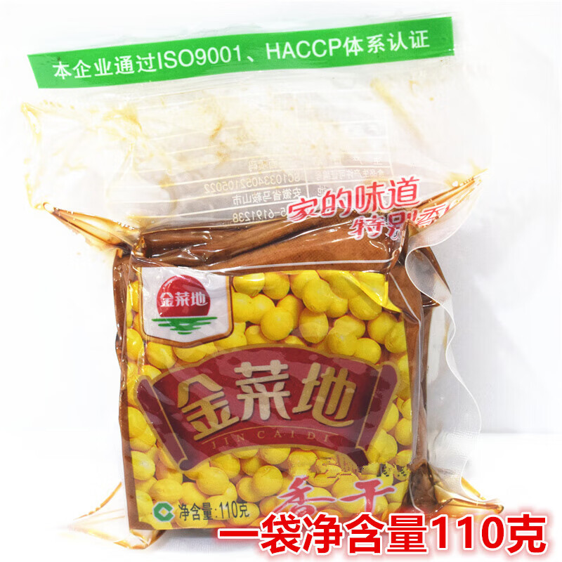 金菜地金菜地茶干安徽马鞍山特产金菜地茶干零食 香干 110g 10包