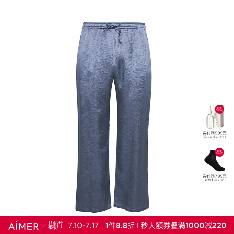 爱慕先生（AIMER MEN）爱慕先生褶皱真丝家居长裤桑蚕丝男士睡裤舒适柔软NS42C051 灰色 XL (175)