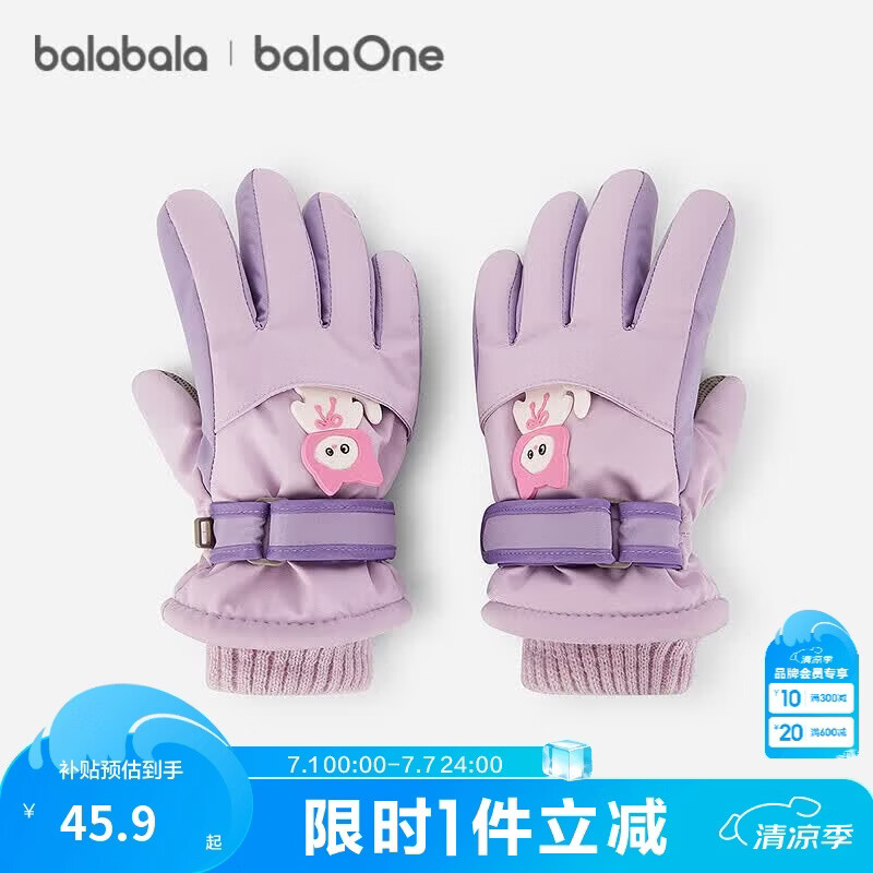 巴拉巴拉（BALABALA）balaOne儿童手套男女童滑雪手套加绒保暖年新款时尚