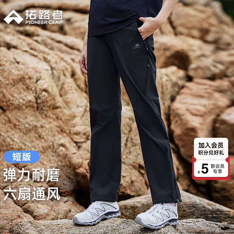 拓路者六扇门软壳裤男户外裤徒步登山裤男士春夏运动长裤子透气防风防雨 黑色-三季款 短版 L