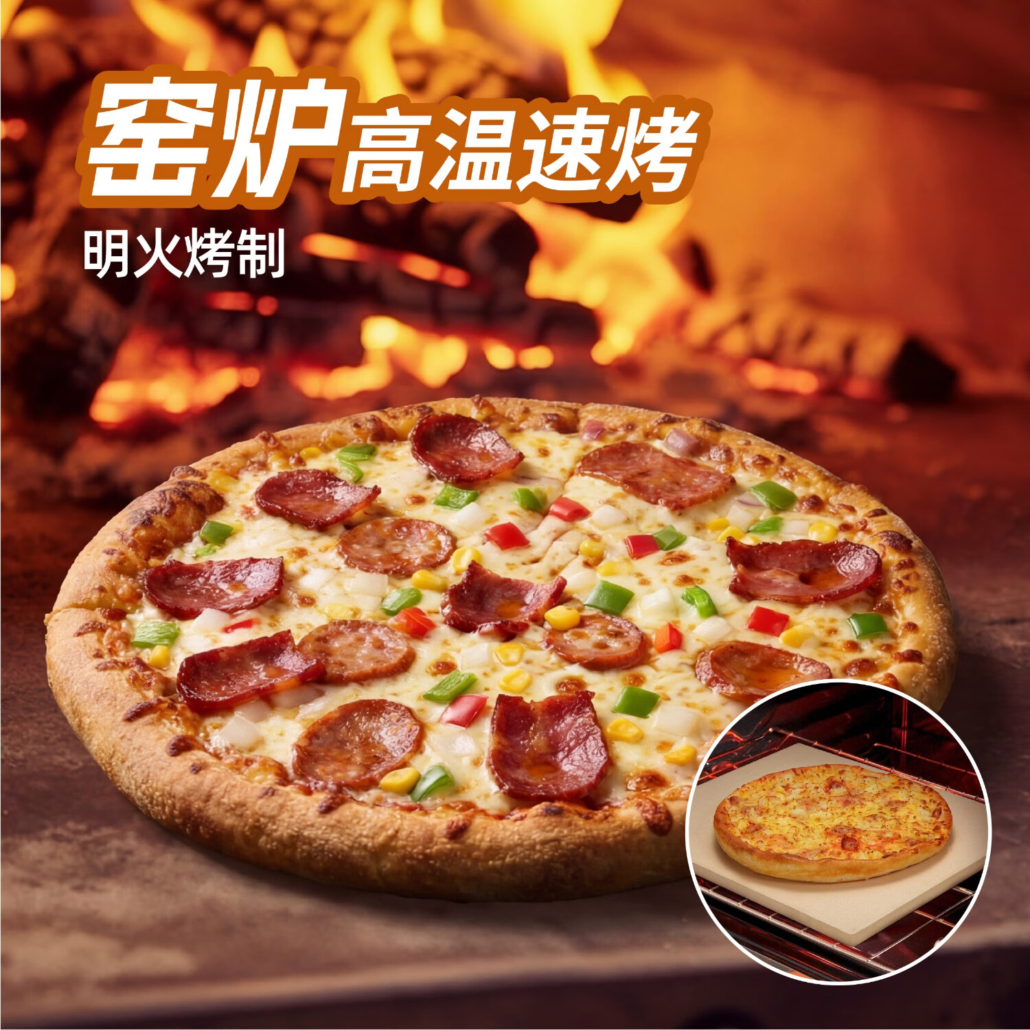 正新蛋挞奥尔良鸡肉黑椒牛肉披萨组合芝士多多空气炸锅半成品食材 30个大挞皮+1盒原味蛋挞液+奥尔良鸡肉披萨170g*2盒