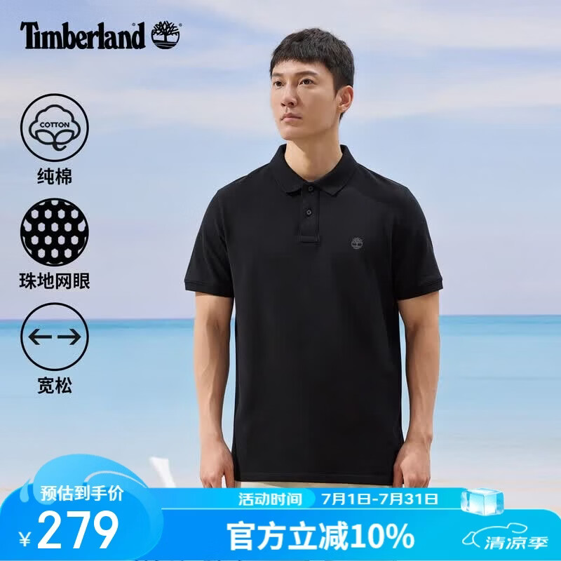 添柏岚（Timberland）T恤男春夏户外休闲时尚舒适透气短袖POLO衫A24H2 黑灰 M