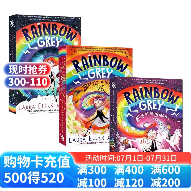 彩虹灰系列3册组套 英文原版进口 Rainbow Grey  彩虹灰和天气魔法 儿童课外英语阅读章节桥梁漫画书 亲子互动共读故事书