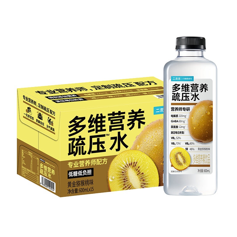 二次方多维营养疏压水 维生素果味电解质运动功能饮料整箱 黄金猕猴桃味600ml*15瓶