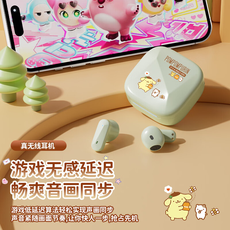 SANRIO三丽鸥/运动无线蓝牙耳机IP正品2026新款智联APP自定义久戴不痛AI降噪适配小米华为苹果手机礼物 【玉桂狗】丨蓝色(送礼袋+贴纸) 定位查找丨智能APP 【无损原声丨持久使用丨通话降噪丨智能无线芯片】