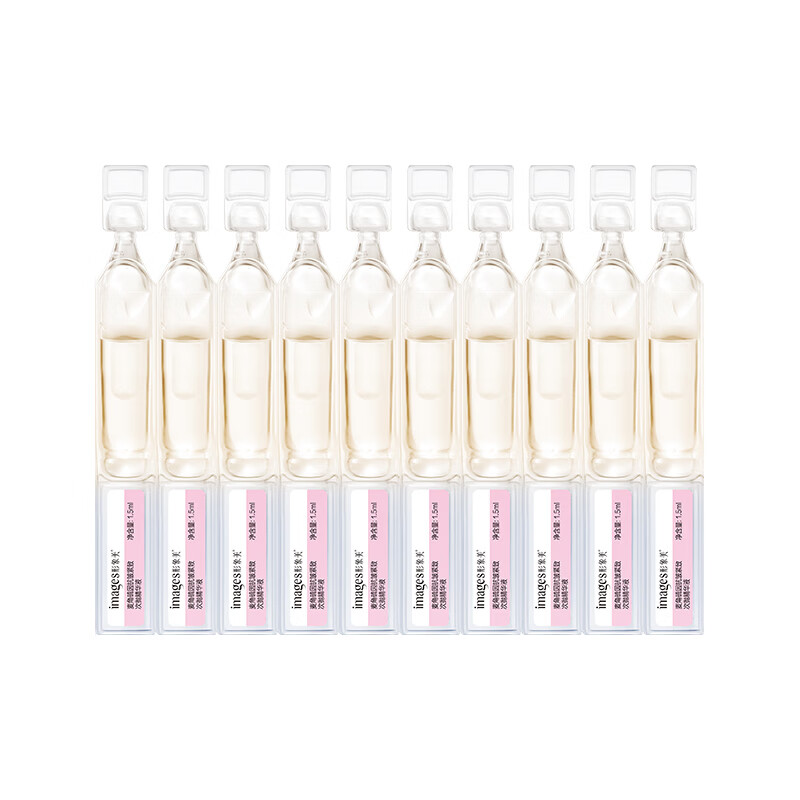 形象美(images)麦角硫因紧致护肤次抛精华烟酰胺 3盒/30支*1.5ml
