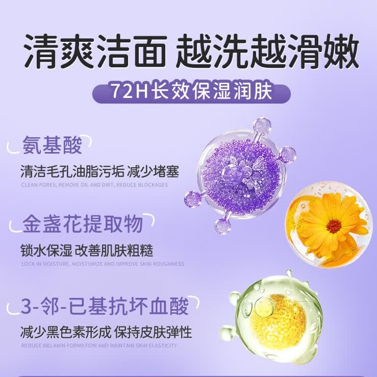 ORGINESE儿童洗面奶氨基酸青少年6到12岁青春期控油祛痘男女孩专用洁面乳 【青春期必备·第2瓶半价】净澈黑头0油痘275ml*2