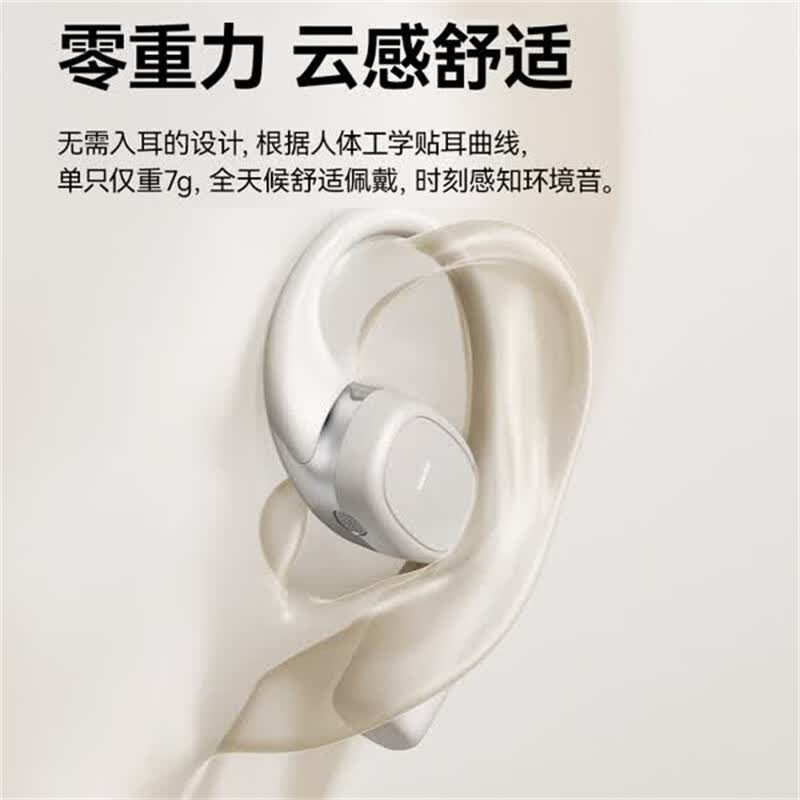 AEAH开放式耳机蓝牙2026最新款挂耳式降噪耳机高级顶配会议专用耳挂式hifi柏林之声无线耳机久戴不痛 顶配版【杜比环绕+舒适佩戴】耀夜黑 超长续航|HIFI音质|3年质保