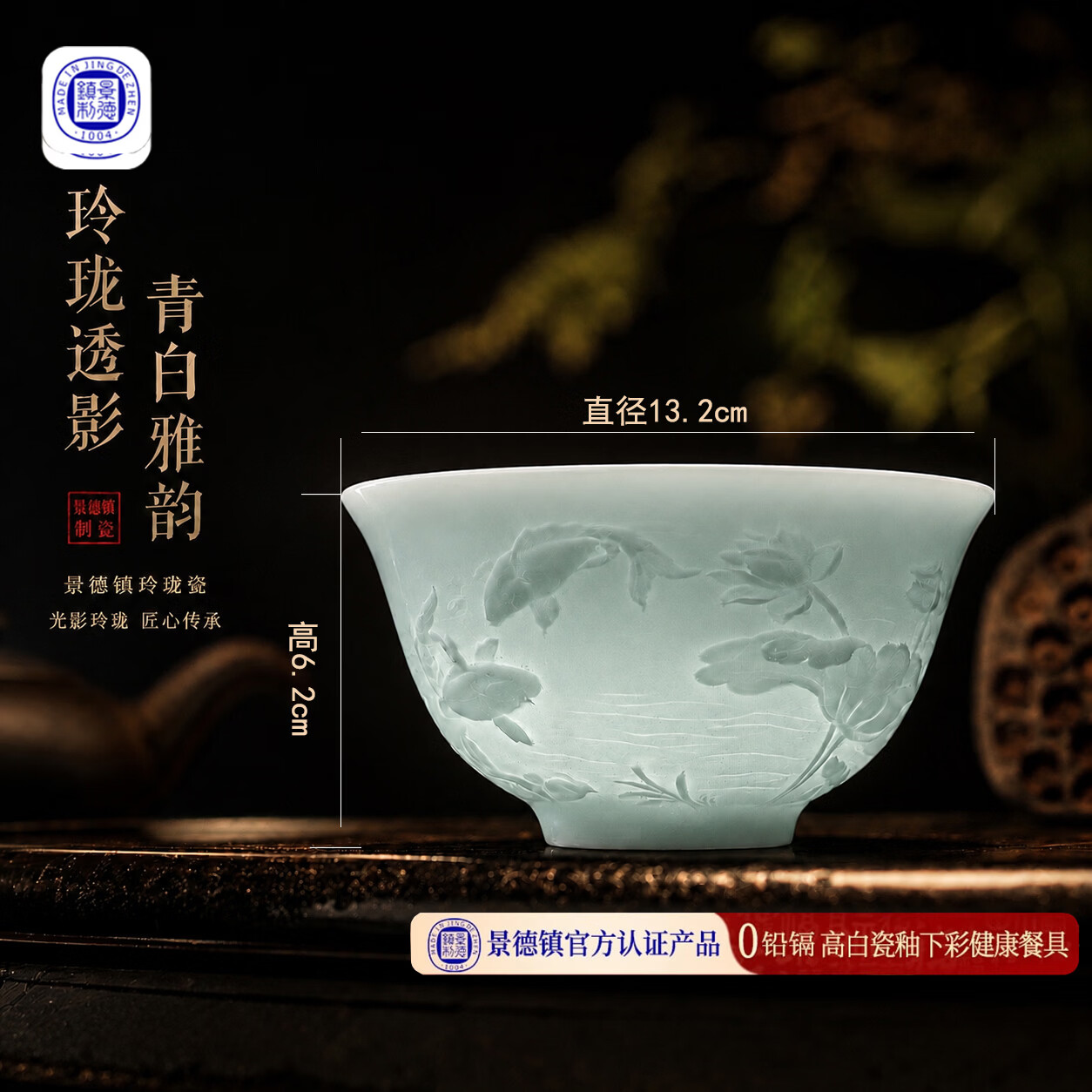 景德镇釉下彩影青浮雕饭碗新款防烫手饭碗家用饭碗陶瓷乔迁送礼 鱼跃荷花-5寸碗【10个】