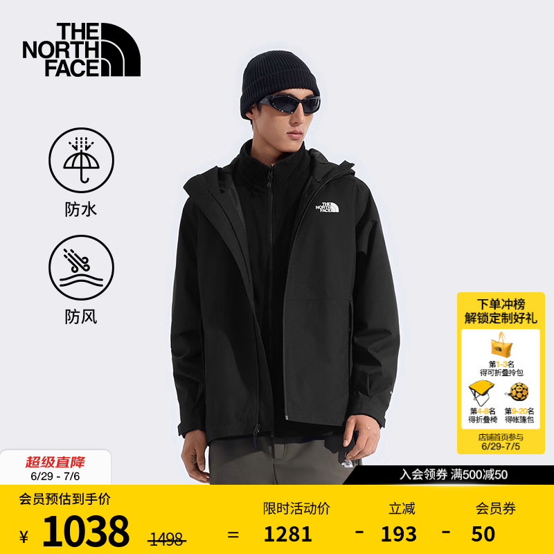 北面（The North Face）【经典款】冲锋衣男防水硬壳外套户外防风透汽26春夏新品|8JSQ JK3/宇宙黑 L /175