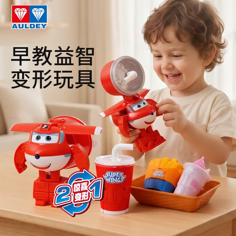 奥迪双钻（AULDEY）超级飞侠变变变-乐迪可乐儿童益智过家家变形玩具男女孩生日礼物