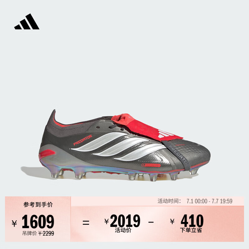 adidas PREDATOR ELITE FT AG人草短钉翻折鞋舌款足球鞋阿迪达斯 亮金属铁灰/白色/亮红(推荐选大半码) 41