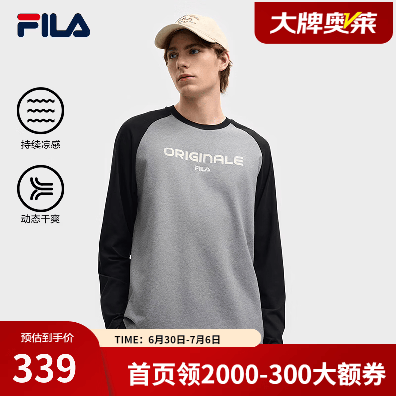 斐乐（FILA） 官方男子针织长袖衫2025秋季新款休闲凉感干爽插肩袖长T 花灰水泥灰-MG L 175/96A/L