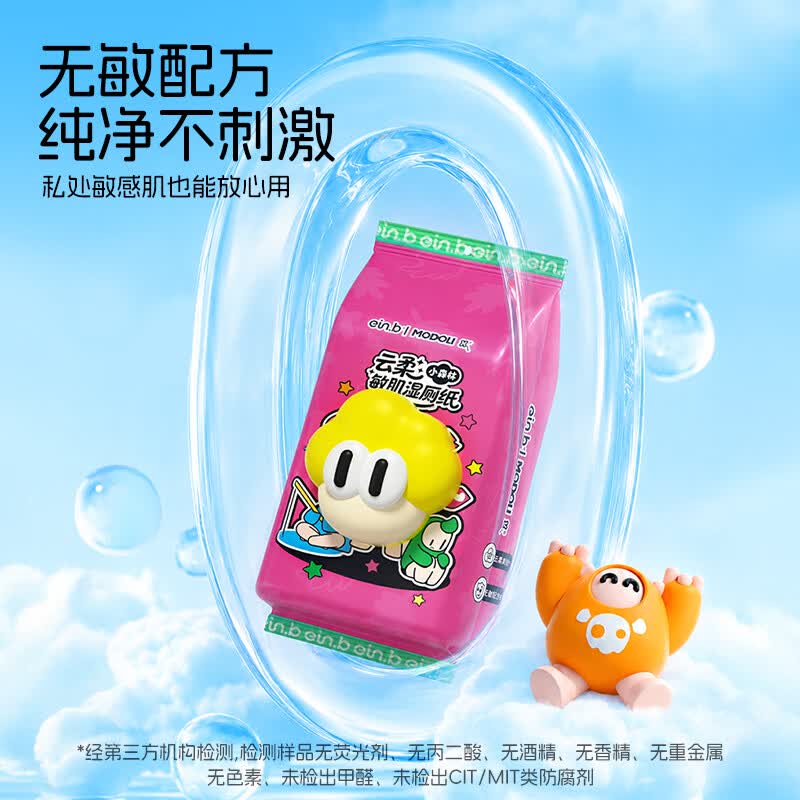 怡恩贝湿厕纸云柔悬挂式断点珍珠纹厕用湿巾孕妇儿童专用实惠家庭装 60抽 6包 【云柔亲肤加厚含彩盖款】