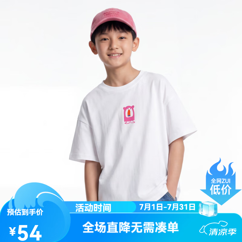 马骑顿（MQD）童装男女同款短袖T恤夏季儿童潮酷短袖T恤 白色 本白 170